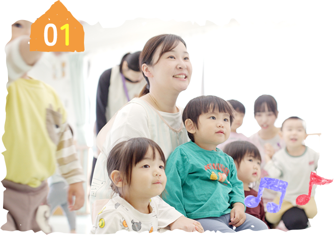 楽しい時間を過ごせることを 大事にしている